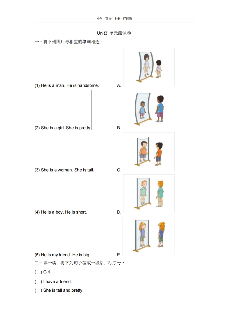 [小学英语]人教版(新起点)-英语-二年级上册-Unit3_单元测试卷