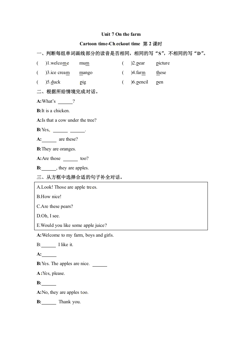 [小学英语]【课时练习】三年级下册英语-Unit 7 On the farm  第二课时 Cartoon time-Checkout time 译林版三起（word，含答案