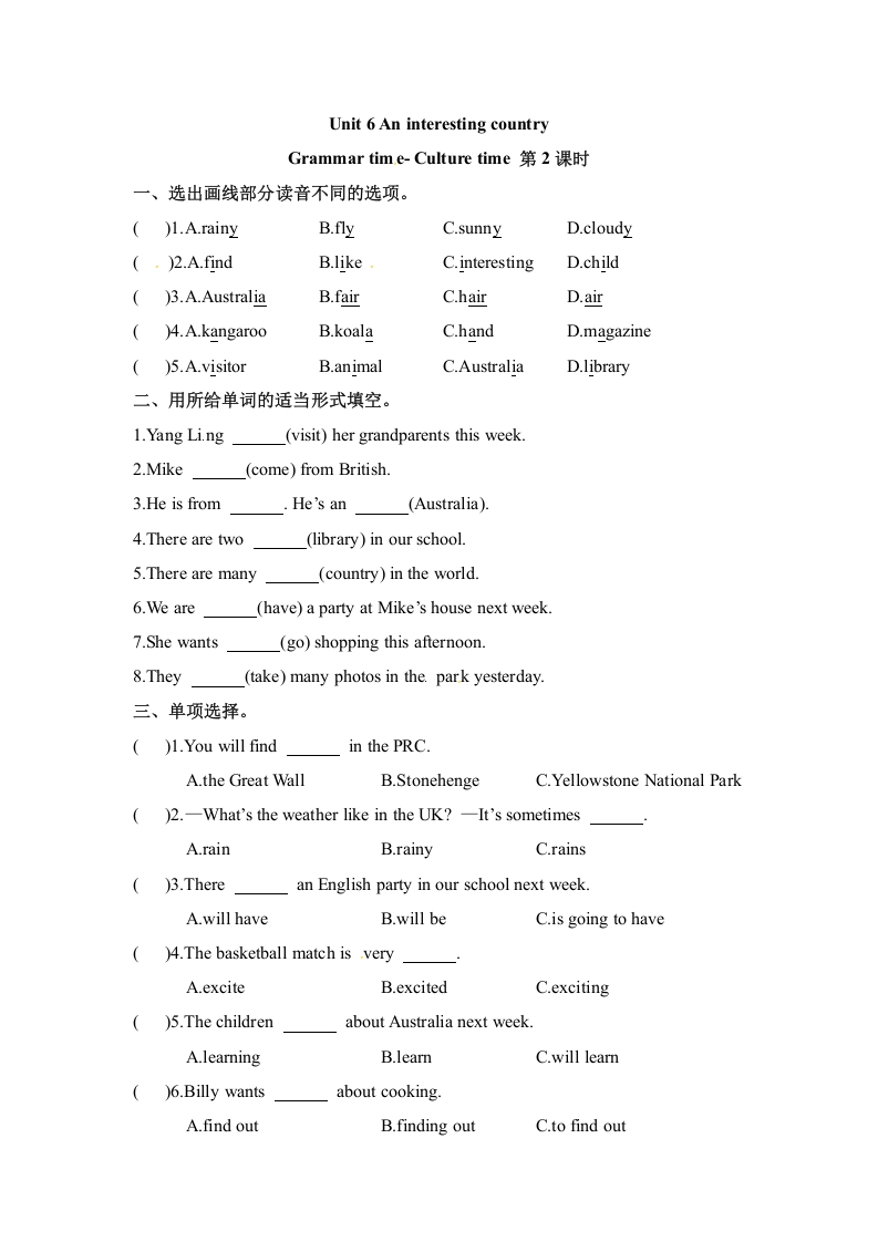 [小学英语]【课时练习】六年级下册英语-Unit 6 An interesting country 第二课时 Grammar time- Culture time 译林三起