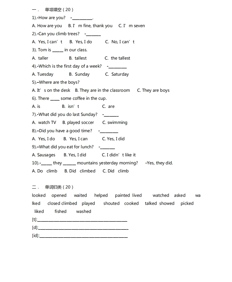 [小学英语]外研一起点5年级上期末测试2无听力