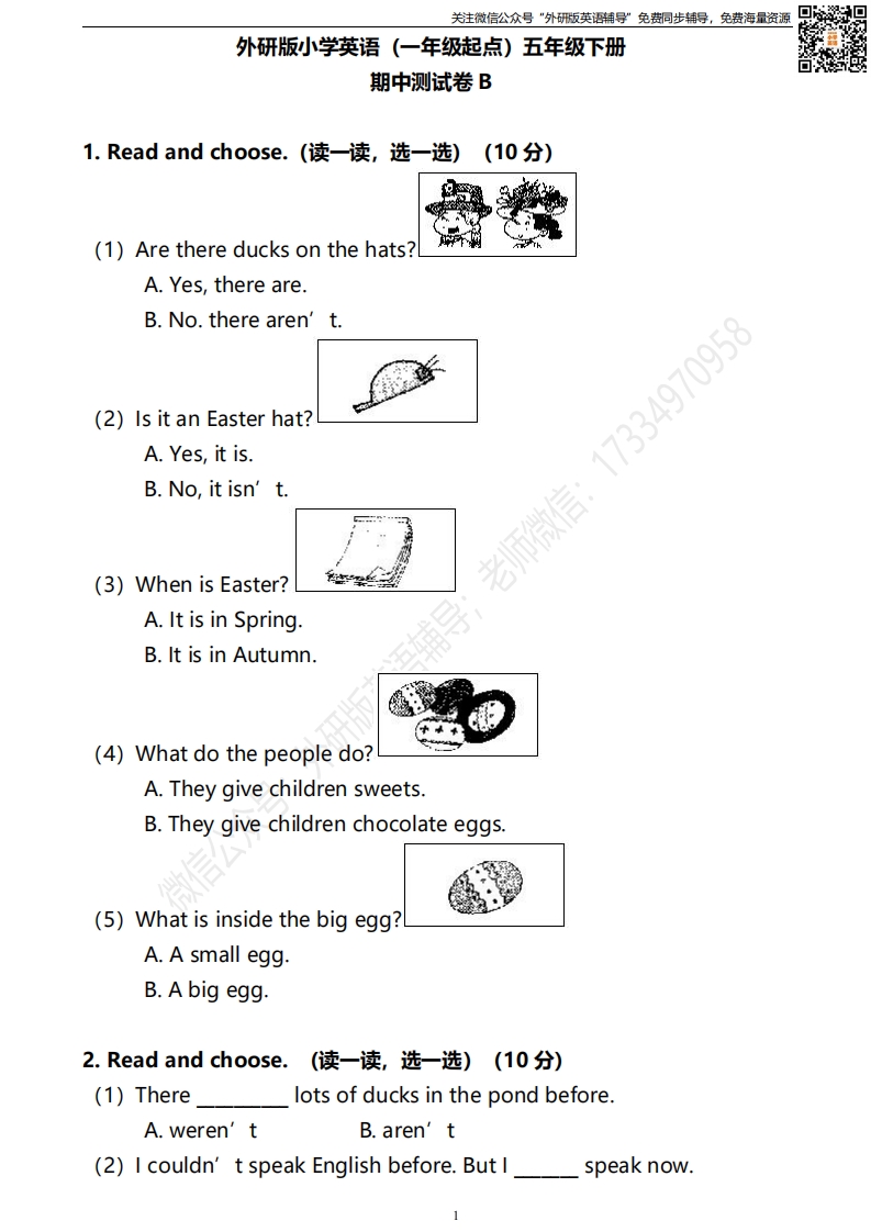 [小学英语]外研版一起点五年级下册期中测试卷2及答案