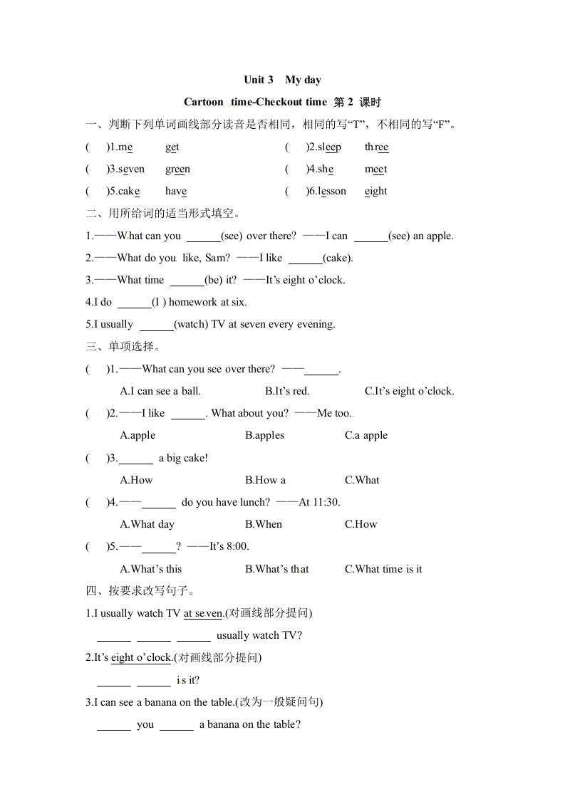 [小学英语]【课时练习】四年级下册英语-Unit 3  My day 第二课时 Cartoon time-Checkout time  译林版（word，含答案）
