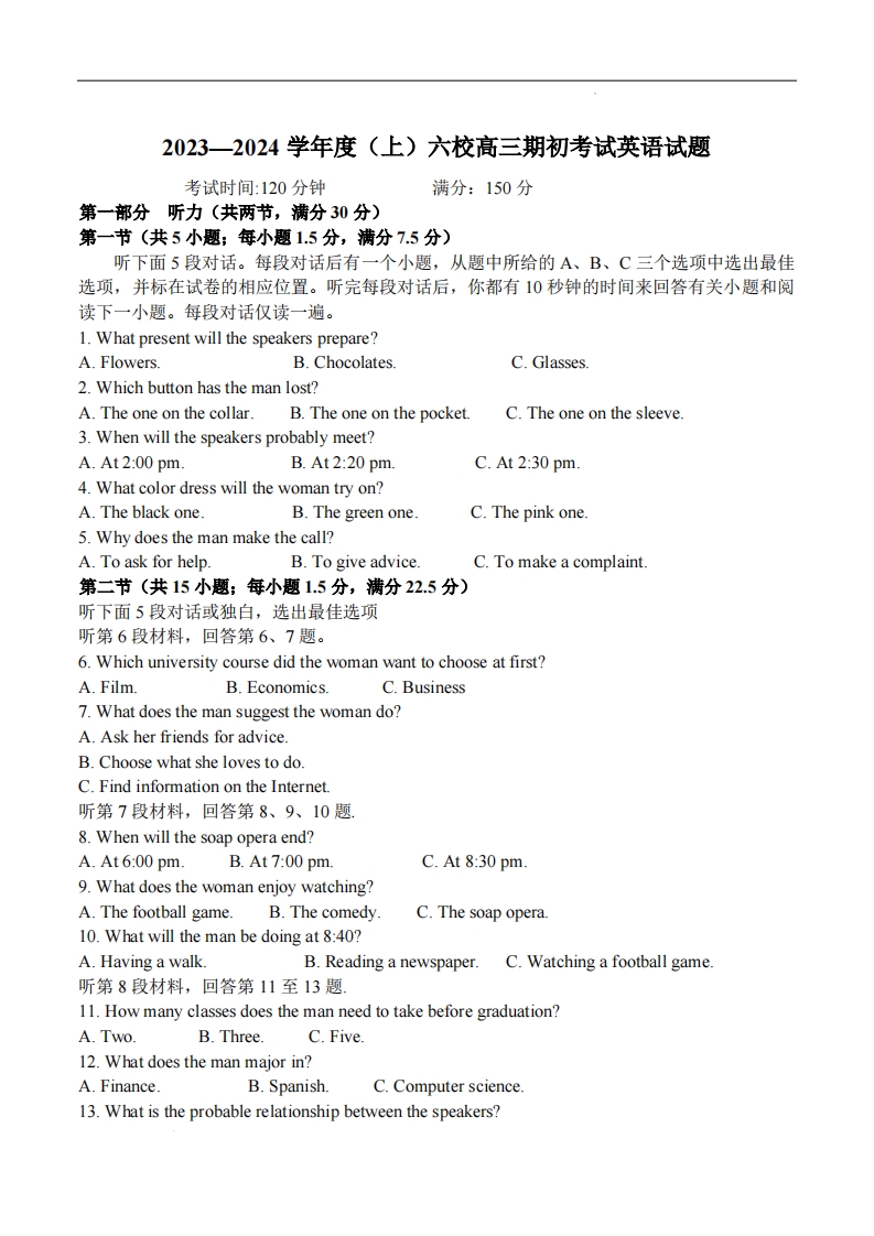 [高中英语]辽宁省六校2023-2024学年高三上学期期初考试 英语