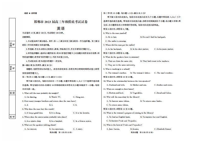 [高中英语]高三英语试题