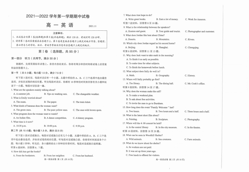 [高中英语]江苏省常熟市2021-2022学年高一上学期期中英语试题