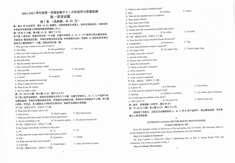 [高中英语]江苏省常熟中学2021-2022学年高一12月阶段学习质量检测英语试题